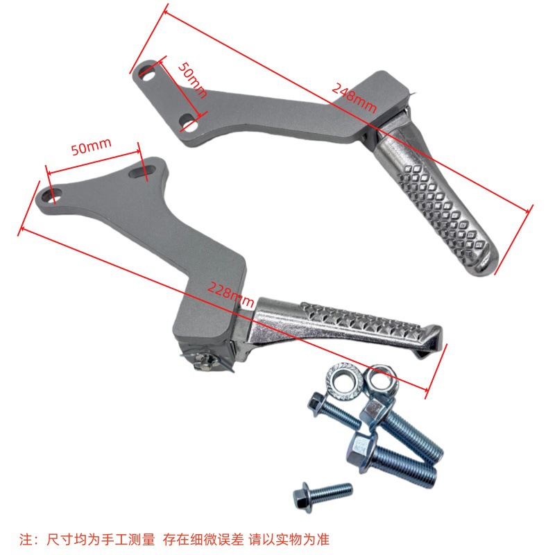 Guizun Extreme Thief Warrior Wolf Bosuer Titan M1M3M5M6M7M8 Rear Footrests Modified Rear Passenger Footrests