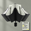 Automatic umbrella, big sun protection cream, UF-protection, increased thickness