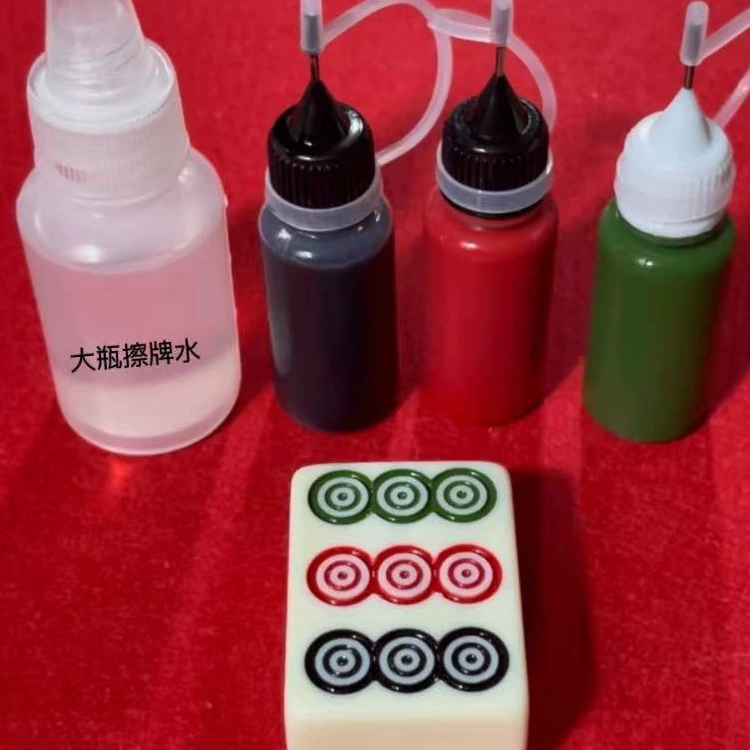 Краска для раскрашивания плиток маджонга, автоматическая магнитная краска, лак, краска для ретуши, аксессуары для маджонга, цветная ручка для ретуши, ремонт, специальная фабрика маджонга