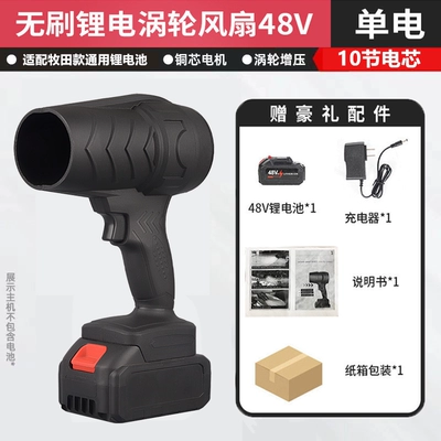 Impact-Resistant, Wear-Resistant, Dust-Blowing Storm – Car cleaning tools - 21v10-section-standard