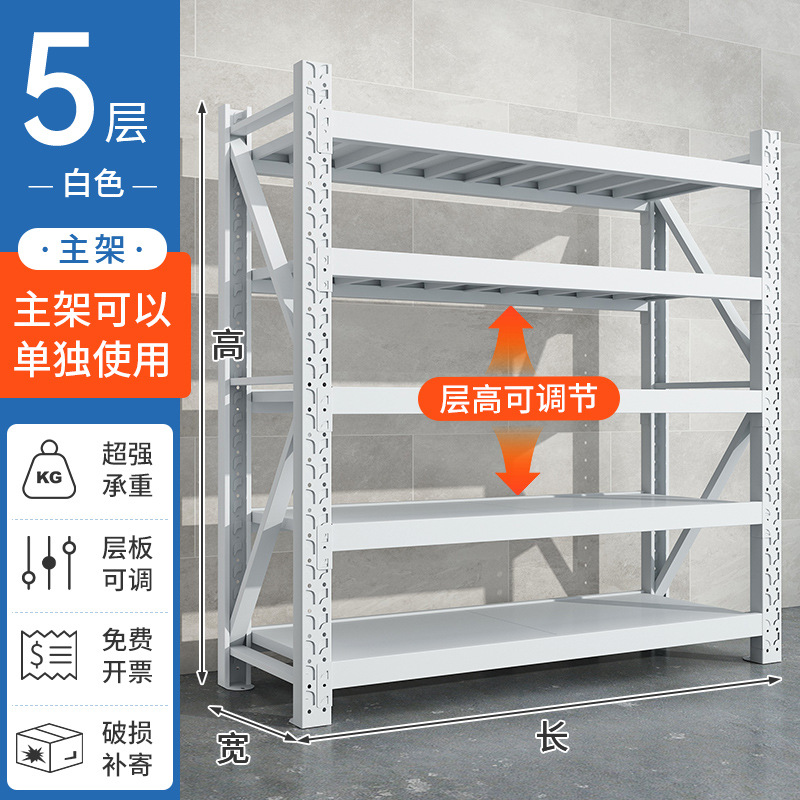 倉庫棚収納ラック家庭用収納ラック収納ラック床置き多層スーパーマーケット地下室バルコニー収納と整理