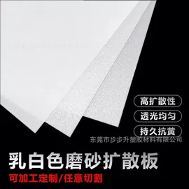 其他塑料棒;PEEK塑料板;ABS塑料板