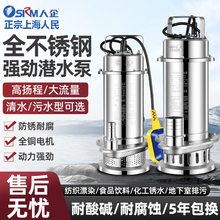 �Ϻ�����304ȫ���P䓝�ˮ���͸��g�����øߓP�̳�ˮ�C��ˮ��220V