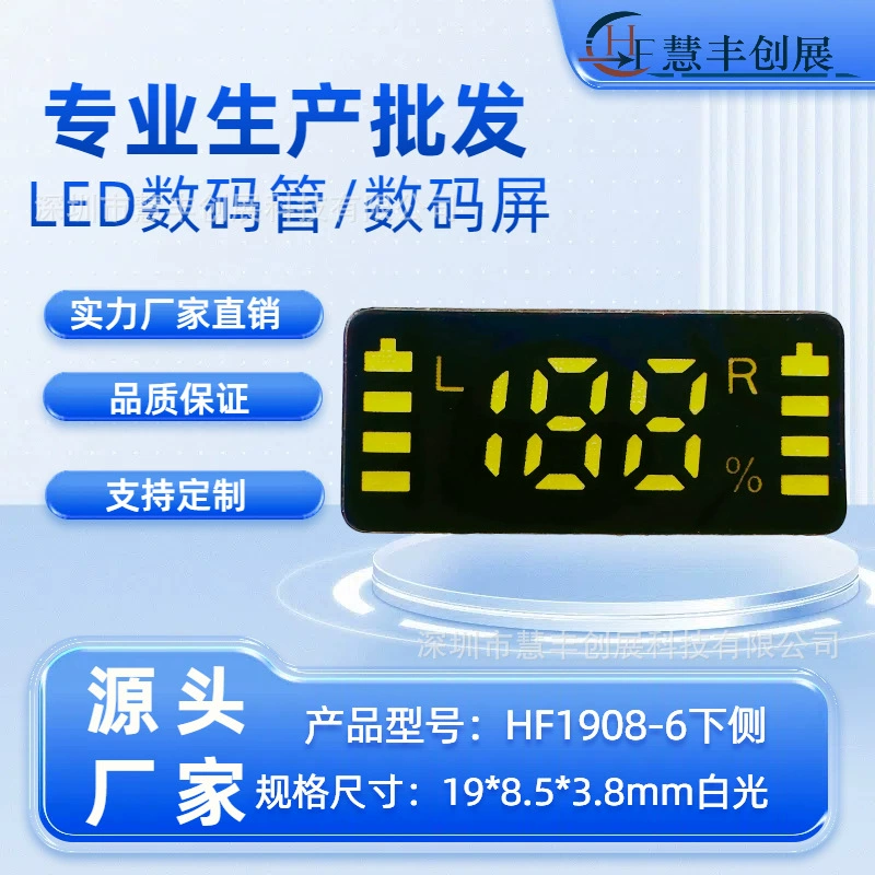 LED188 Bluetooth-гарнитура цифровая трубка с аккумулятором LR % символ цифровой экран беспроводной гарнитура белый свет 6 ножки цифровая трубка