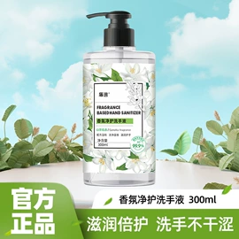 洗衣粉;洗衣液;洗衣皂