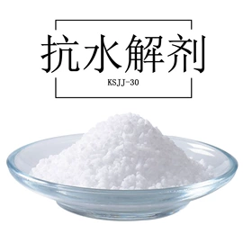 其他合成助剂;其他涂料助剂;发泡剂