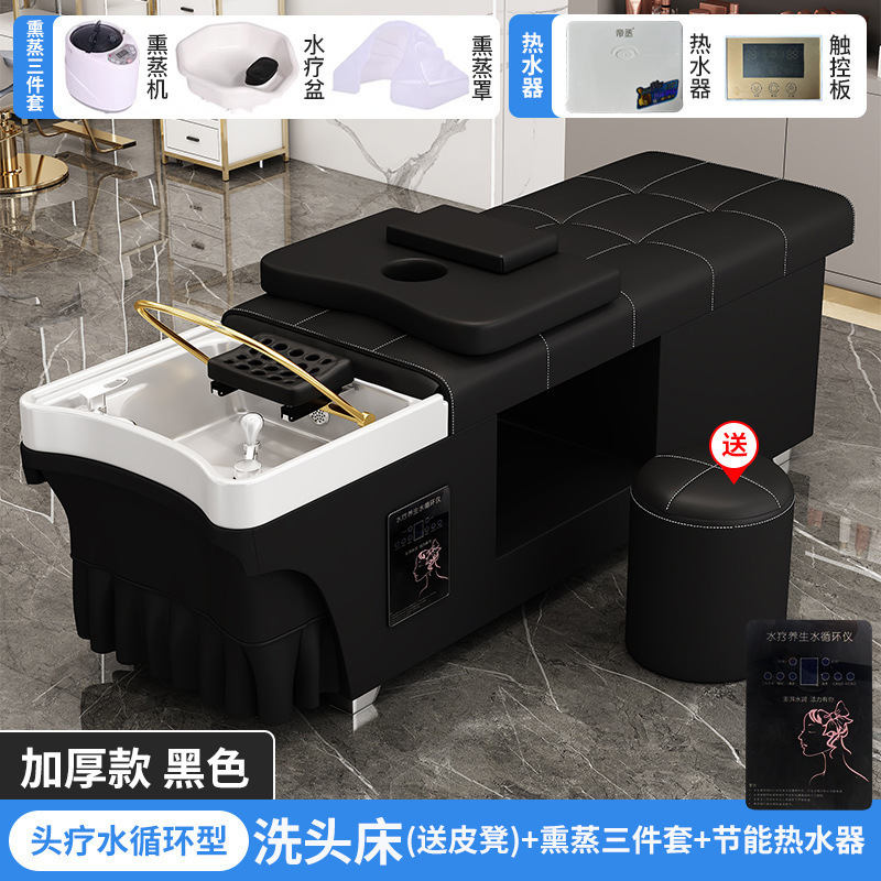 シャンプータイ式ヘッドセラピーベッド理髪店美容院専用給湯器付き水循環くん蒸マッサージ全寝ベッド|undefined