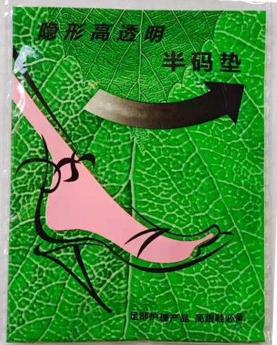 Wholesale silicone transparent half size pads, anti-pain and anti-slip forefoot pads, adjustable shoe size crystal half shoes, one pair