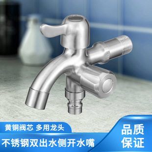 �p�����p��ϴ�C���^ 4�ֿ��_����ˮ�y�ϰѳز��P䓂��_�~оˮ��