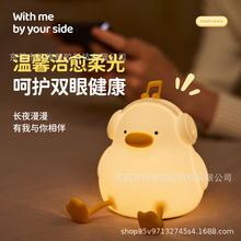 �g������������������������ƽ��DUCK���z���ğ��Շ������նY��Ʒ