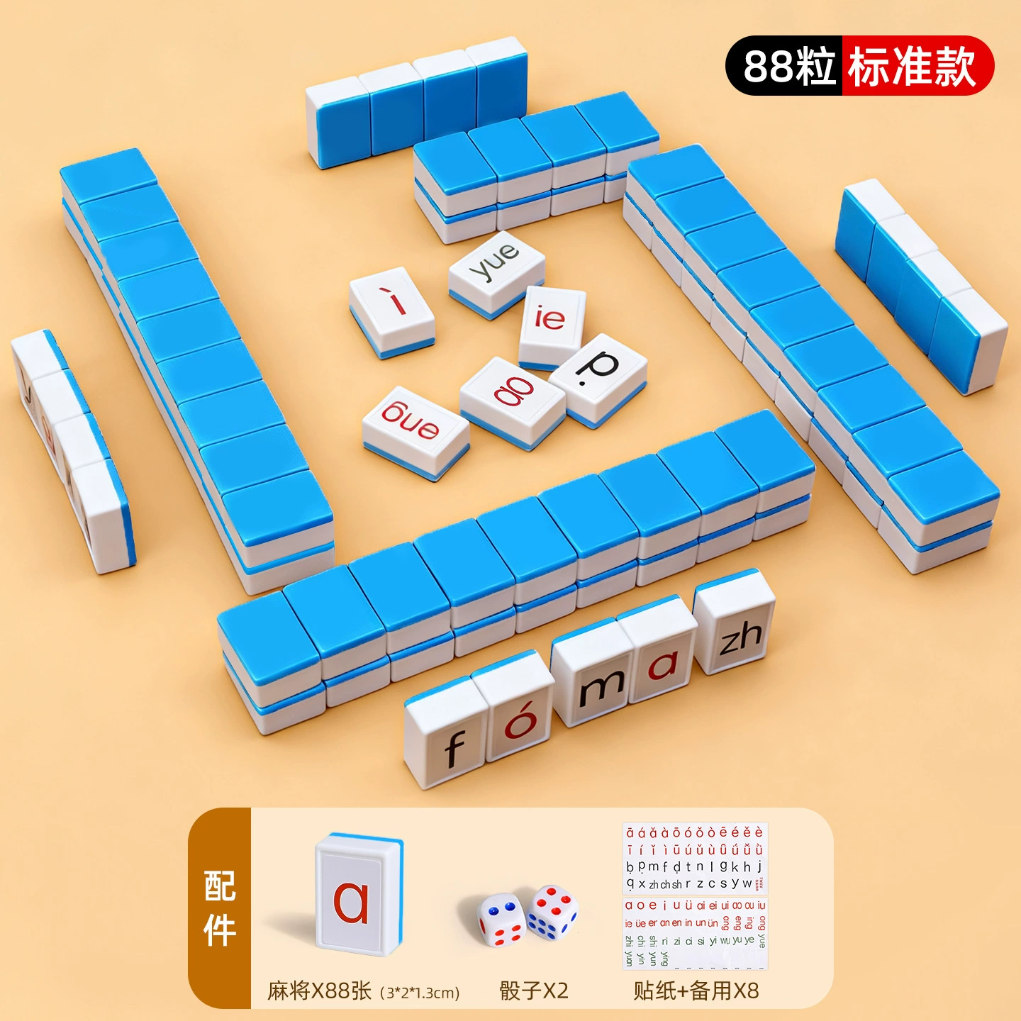 Игрушка, настольная игра, обучающая