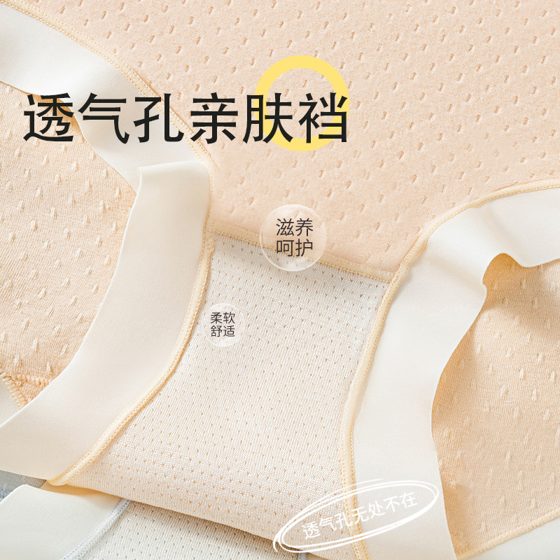 Bragas de color de contraste de flores para niñas, cremosas, suaves y cómodas sin costuras, cintura media, entrepierna transpirable agradable para la piel, bragas triangulares para mujer