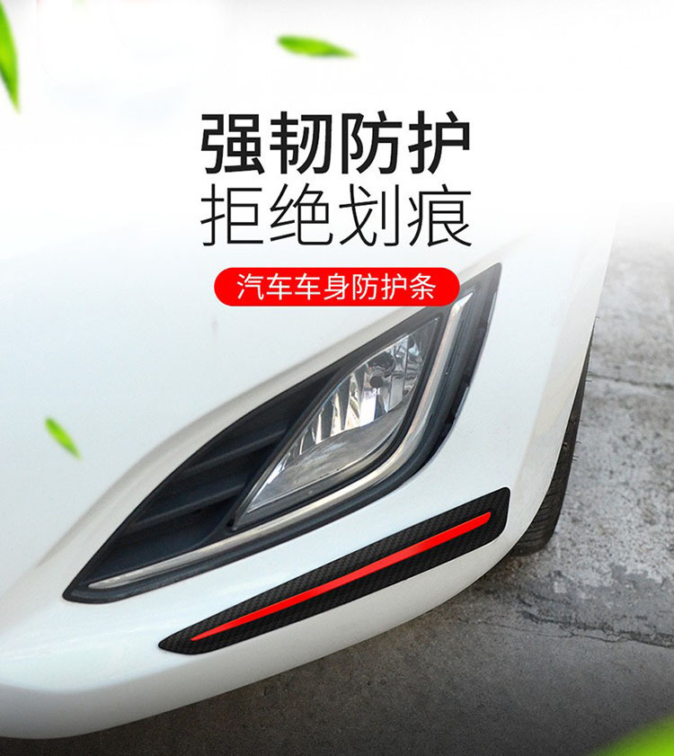 Factory Direct Sales Car Carbon Fiber Pattern Anti-Collision Strip Bumper Anti-Scratch Strip Sticker Car Body Door Edge Anti-Scratch Protection Soft Rubber Strip