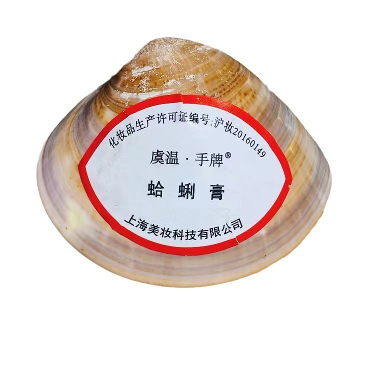 虞温 · 手牌アサリ膏老上海手牌アサリ油アサリ油手足裂口貝殻|undefined