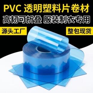 ���gPVC���b��漈͸����ĥ�ô�ƬCAD�Ű�����Ƭ����ʹ�ÏS�����l