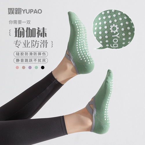 Professional Yoga Socks with Backless Silicone Non-Slip Pilates Fitness Dance Floor Socks for All Seasons and Cross-Border Floor Socks