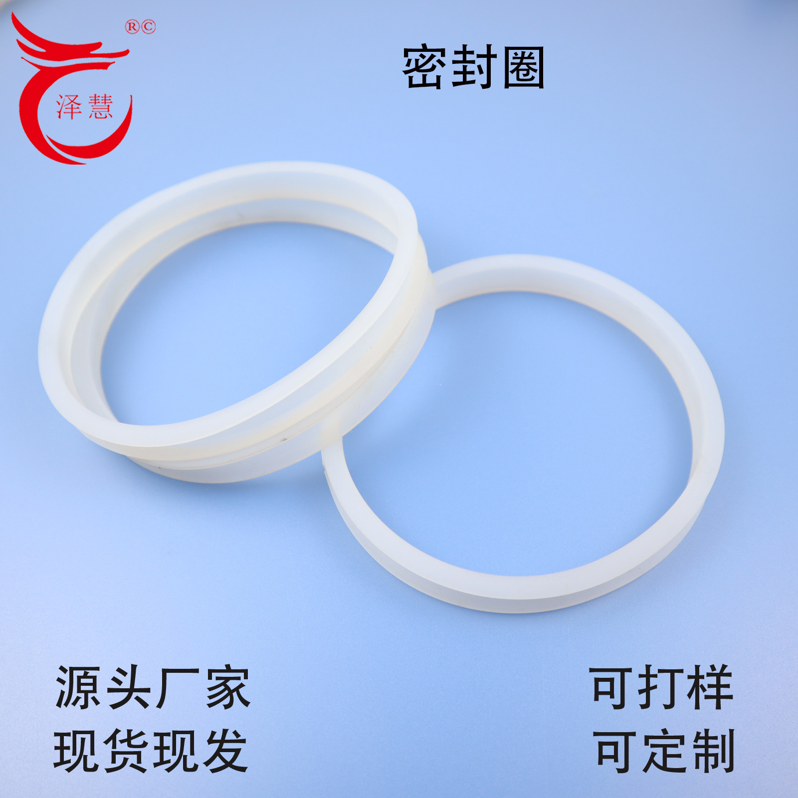 厂家制作 LED灯管防水硅胶密封垫圈 耐高温硅胶圈 防水硅胶密封圈