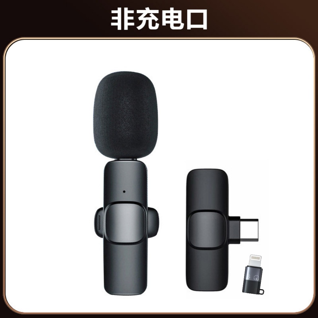 일대일 TC 포트 + Apple 어댑터 [비충전 포트]