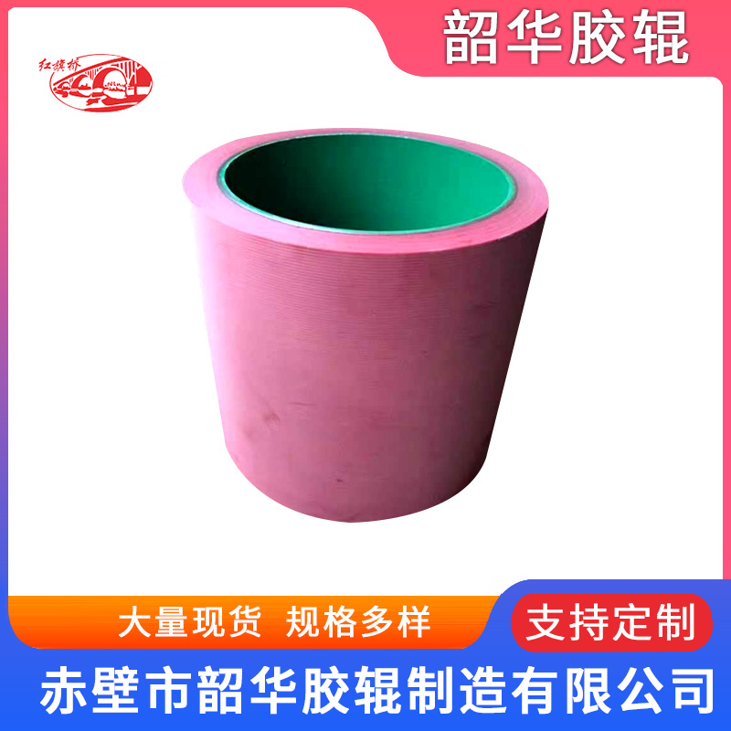 厂家直销大8寸小米 小麦专用胶辊 第4代大8寸高耐磨胶辊