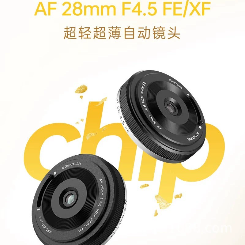 唯卓仕 28mm F4.5 объектив для байонета Z/FE/XF микрокадрского фотоаппарата подвесной головке автофокус