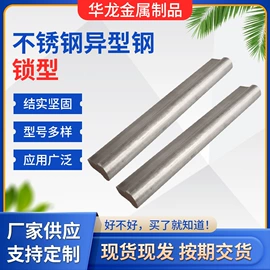 不锈钢异型材;不锈钢弹簧线;不锈钢线材