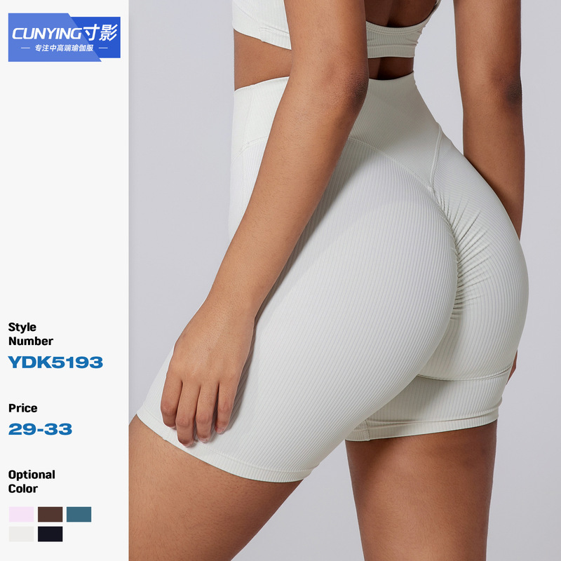Cross-border Peach Pleated Hip Yoga Pants High Waist Naked Belly Thread Shorts Sports Fitness Yoga Shorts