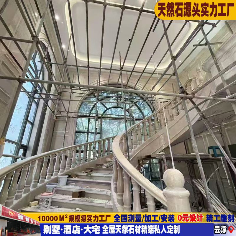 礅煌 天然大理石楼梯踏步 旋转楼梯 石材台阶踏步圆弧板专业加工