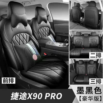 full coverage — Modelə uyğun (Original) oturacaq örtükləri - dark-black-7-seater-luxury-version-note-the-model-year