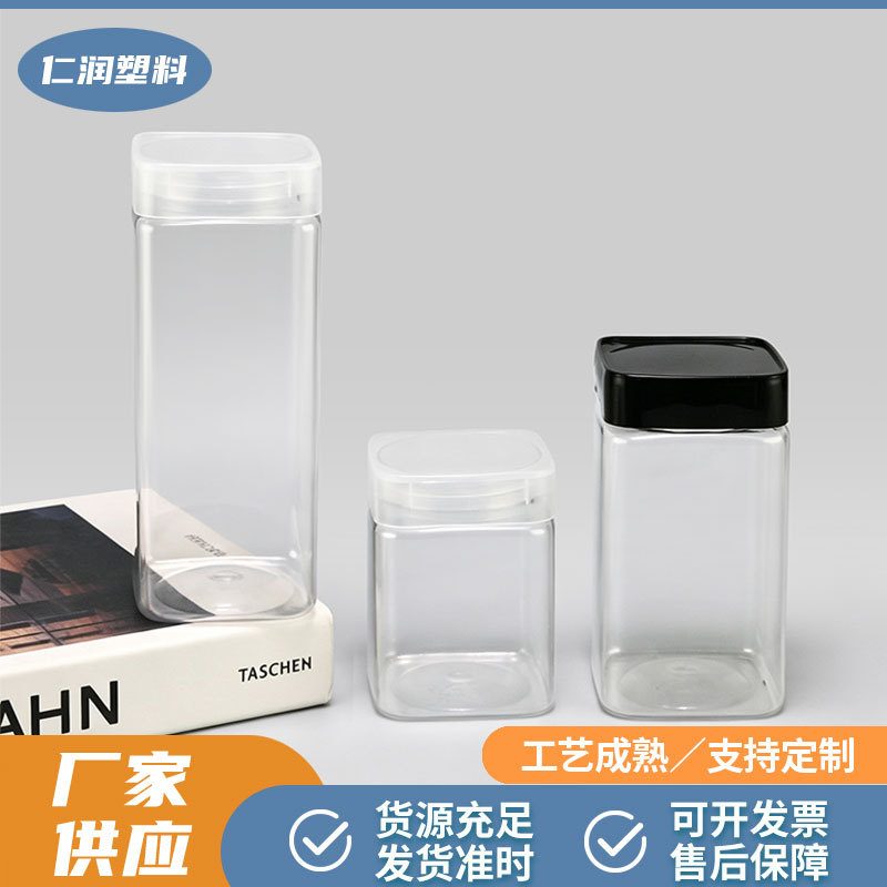 花茶干果零食品糖果包装瓶方瓶塑料瓶多功能软糖罐塑料蜂蜜茶叶瓶产品实拍图