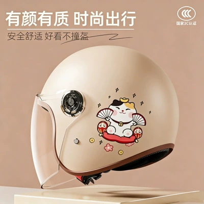 Motosiklet kaskı (dəbilqə) — wind and rain resistant safety helmet - b2-matte-finish-khaki-color-lucky-cat