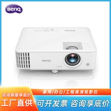 Benq明基MU613商务高清1080p办公会议培训4000流明3D家用投影机