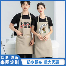 2024新款防水帆布围裙厨房家用餐饮专用定制logo印字网红工作围裙