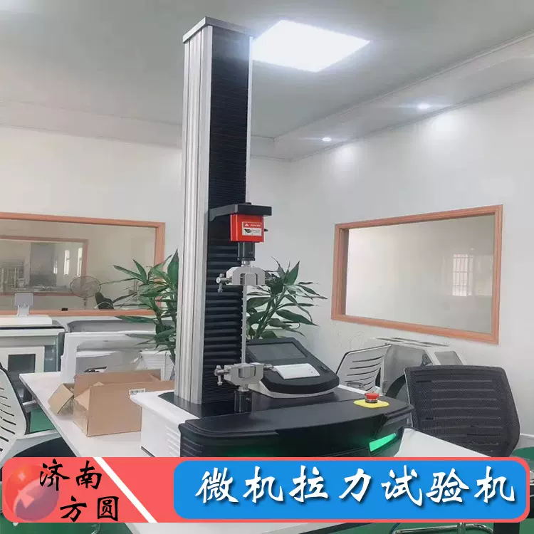 沥青防水材料拉伸性能断裂应力测试 5KN数显拉力试验机