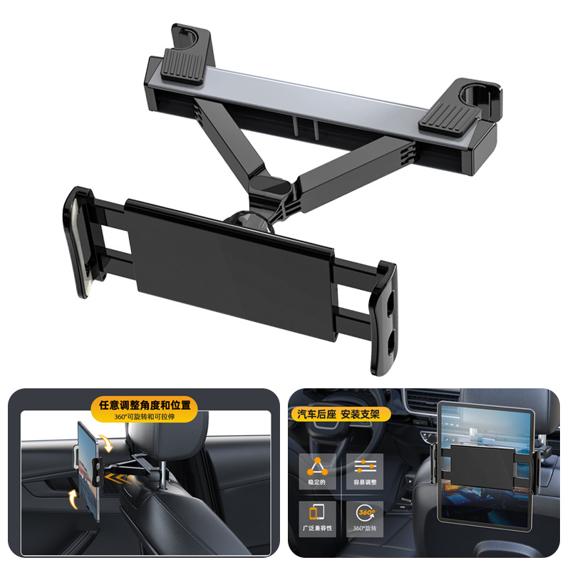 Tableta de asiento trasero montada en automóvil soporte de teléfono móvil estructura triangular de aleación de aluminio antivibración de pantalla horizontal y vertical soporte trasero telescópico