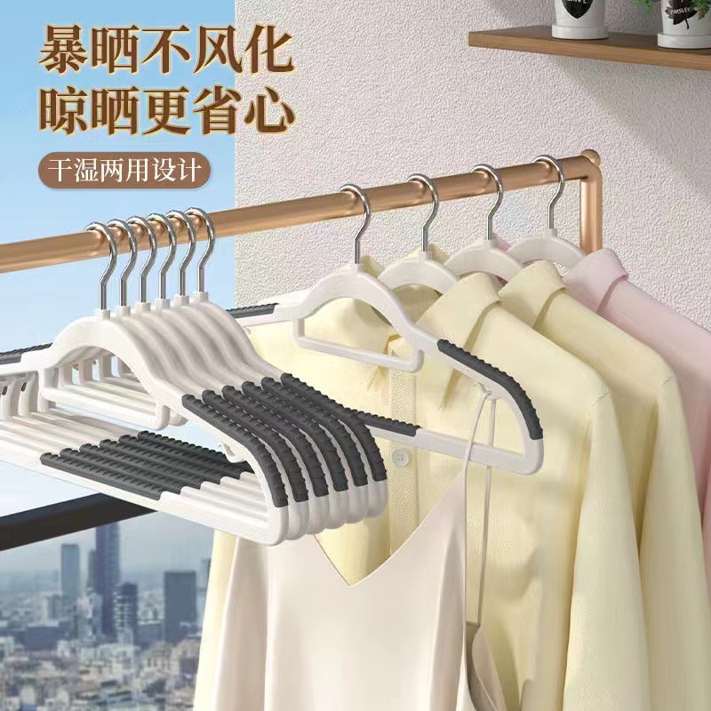 Perchas antideslizantes gruesas para ropa, doble uso seco y húmedo, diseño sin marcas, duraderas
