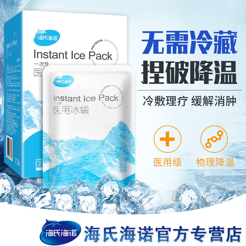 Ice bag