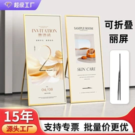展示架;广告牌;广告板