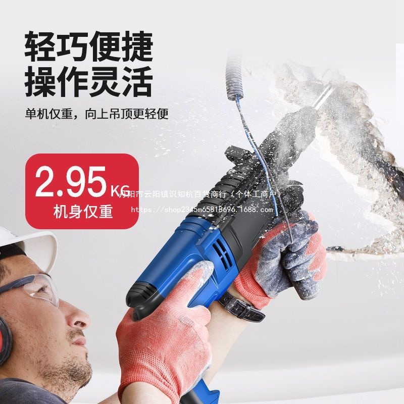 欧莱德轻型电锤电镐电钻小型家用大功率工业级冲击钻混凝土电锤