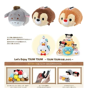 Мягкие игрушки Tsum Tsum: Даффи Дори Гуди Баст