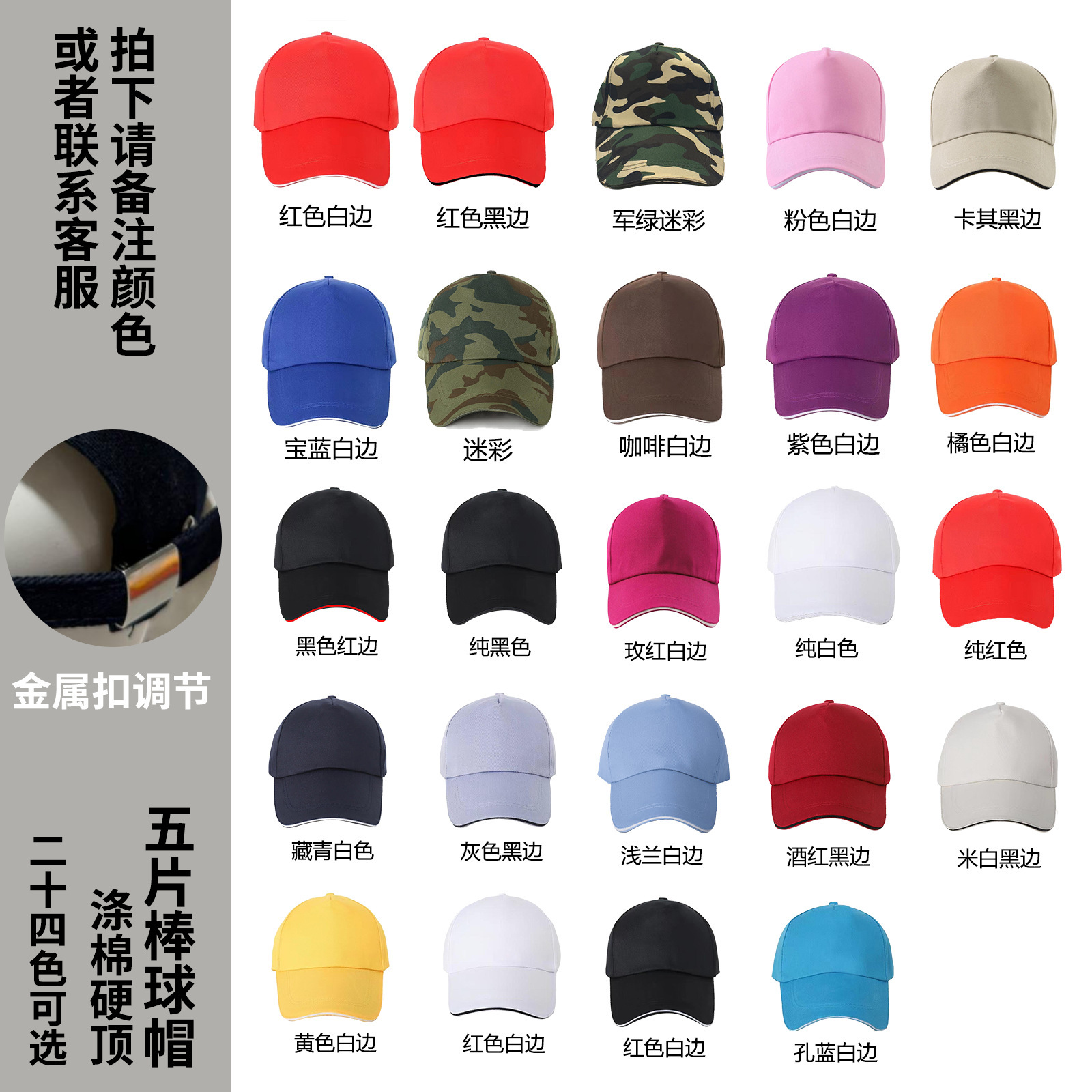 Sombrero con logotipo personalizado, estampado, bordado, gorra de visera, gorra de trabajo personalizada, gorra publicitaria, gorra amarilla para estudiantes y niños, personalizada