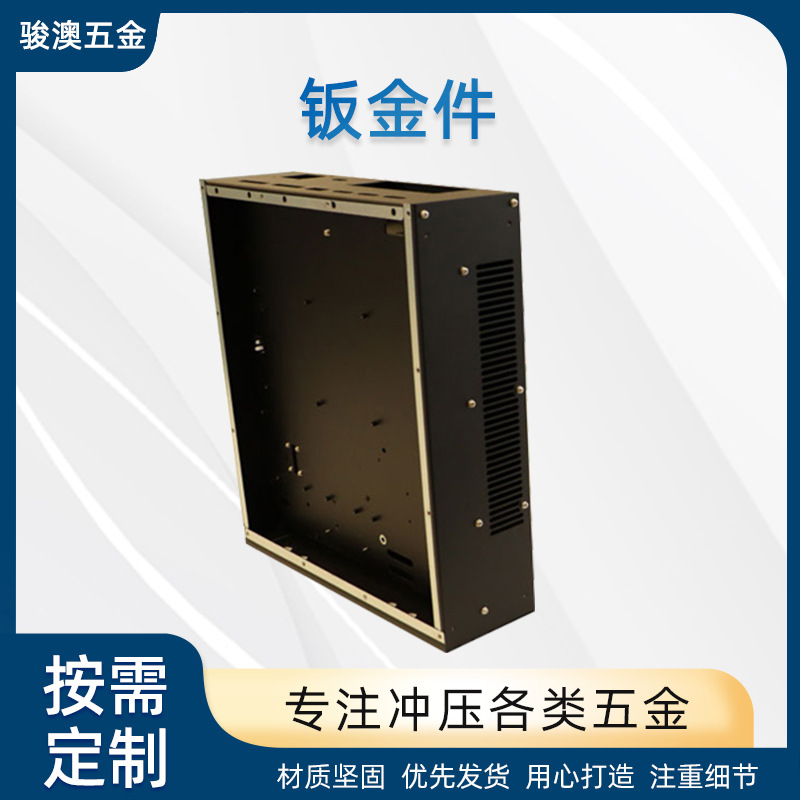 钣金件加工  喇叭网激光切割五金机箱壳体折弯件精密钣金件