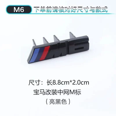 front grille emblem 1 Series 3 Series Car logo - glossy-black-center-grille-with-m6-logo