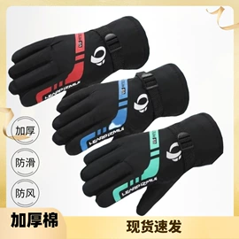 成人手套;骑行手套;防晒手套