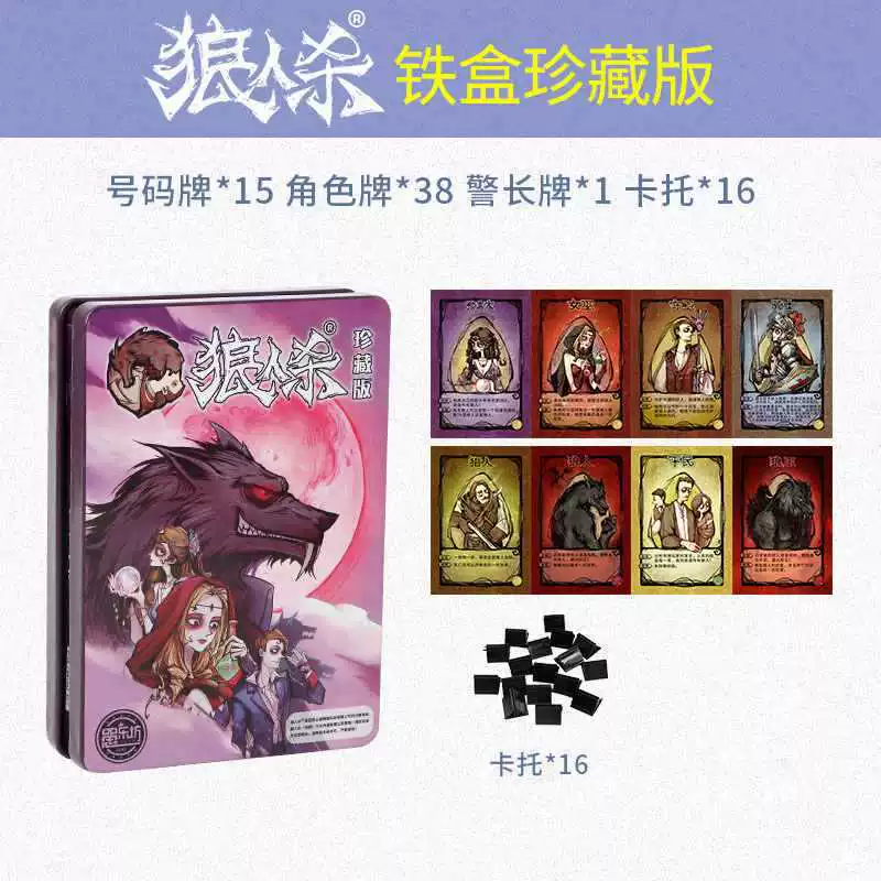 Карточка для взрослых для досуга, настольная игра, официальный фирменный магазин, новая версия
