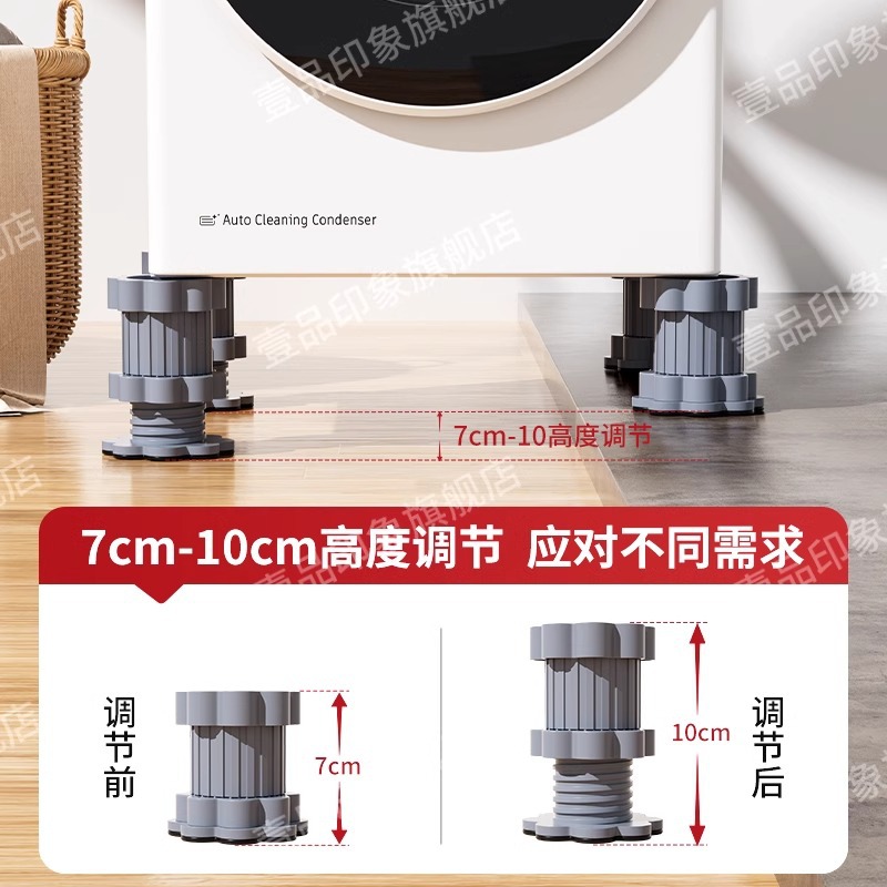 almohadilla antideslizante antichoque universal para lavadora con base de tambor elevada y amortiguador silencioso soporte alto ajustable y fijo