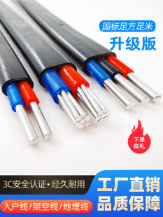 ����2о3о��|���Xо���Ñ���늾�2.5 4 6 10 16 25ƽ���X���o��