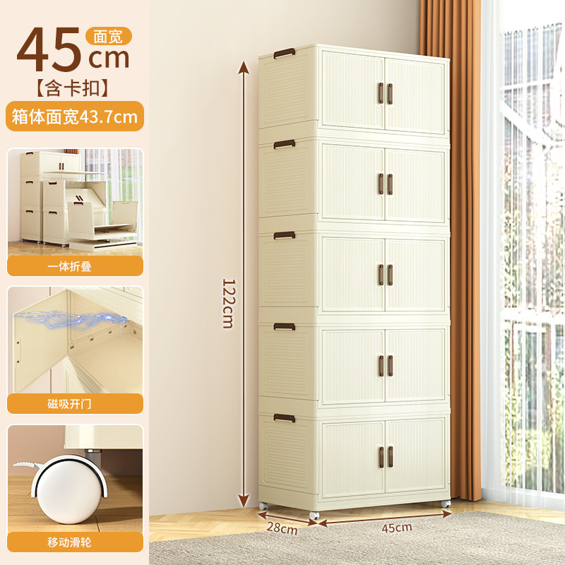 Gabinete de almacenamiento plegable TA11E-45 panel de puerta de color crema de cinco capas