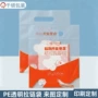 加厚自封手提塑料密封袋