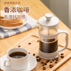 天喜冷壺家庭用フランス式濾過壺ガラスコーヒーポット