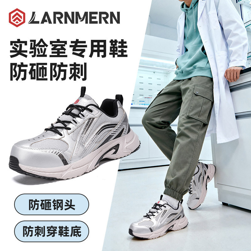 Langmeng Classy Labor Protection Shoes Silver Retro Anti-Smash Anti-Puncture Anti-Slip Safety Shoes Factory Laboratory Work Shoes